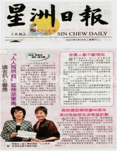 news_chn10